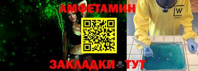 спайс Кулебаки