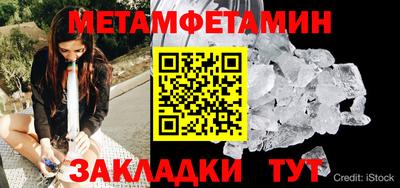 Альфа ПВП Кунгур