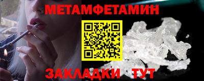 спайс Кулебаки