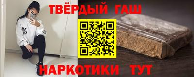 ГАЛЛЮЦИНОГЕННЫЕ ГРИБЫ Кумертау