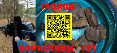 ГАЛЛЮЦИНОГЕННЫЕ ГРИБЫ Кумертау