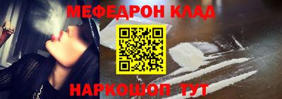 спайс Кулебаки