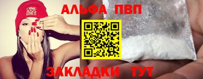 ГАЛЛЮЦИНОГЕННЫЕ ГРИБЫ Кумертау