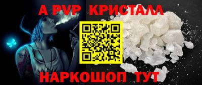 спайс Кулебаки