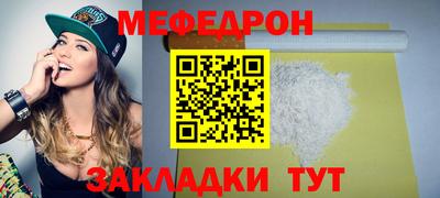 ГАЛЛЮЦИНОГЕННЫЕ ГРИБЫ Кумертау