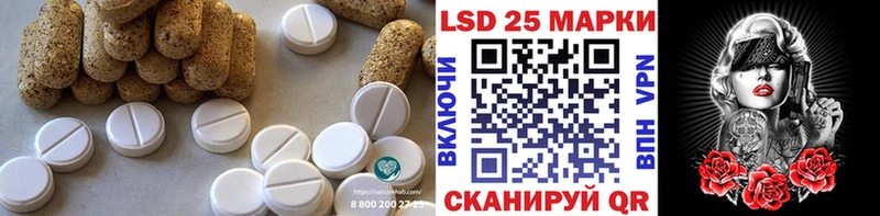 закладка  Соль-Илецк  ЛСД экстази кислота 