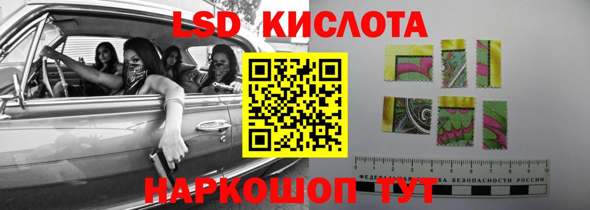 LSD-25 экстази ecstasy  Лсд 25 экстази кислота  ЛСД экстази  Вход с VPN  Соль-Илецк 