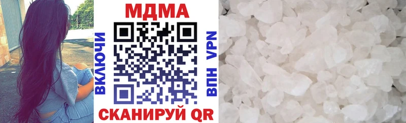 MDMA VHQ  Соль-Илецк 