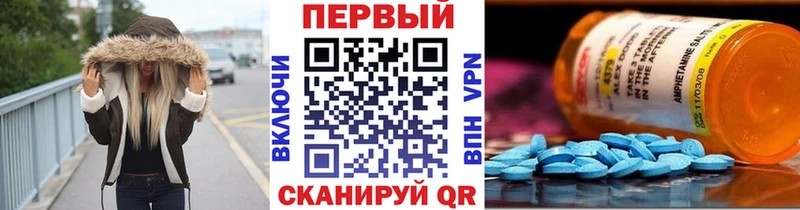 купить наркотики сайты  Соль-Илецк  МЕТАМФЕТАМИН кристалл 