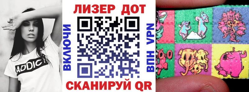 Марки N-bome 1,8мг  Соль-Илецк 