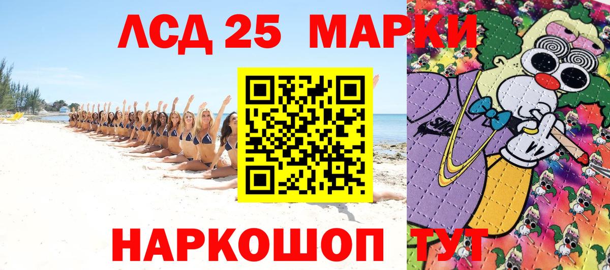 Соль-Илецк  Марки N-bome 1,5мг  Вход с VPN  Марки N-bome 1,5мг 