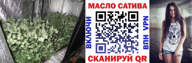 хочу наркоту  darknet официальный сайт  Дистиллят ТГК вейп  Соль-Илецк 