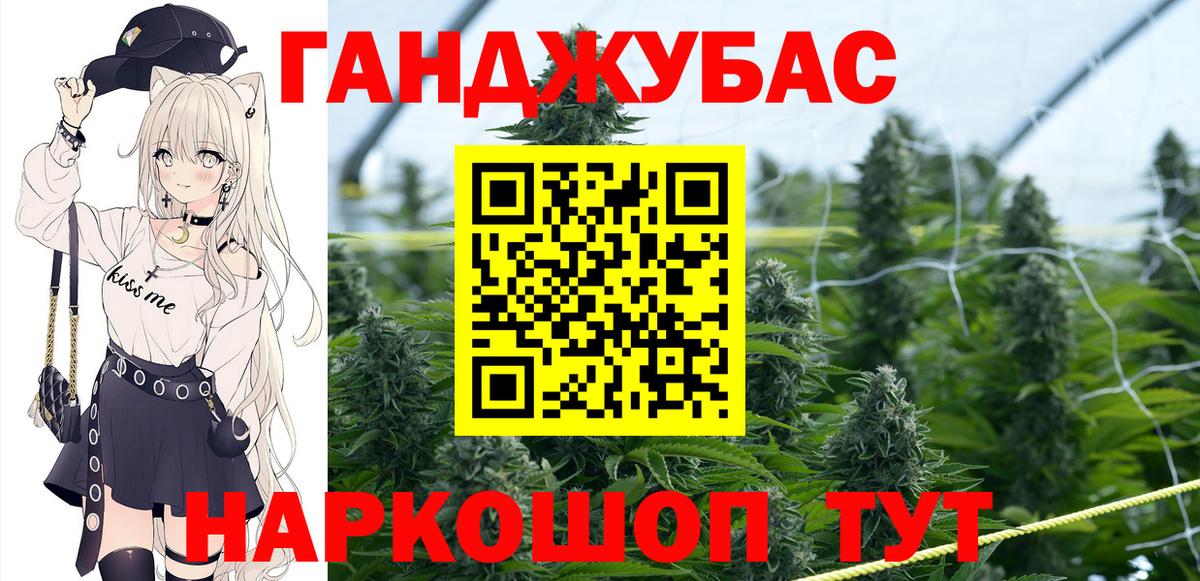 Соль-Илецк  Марихуана Amnesia  МАРИХУАНА MAZAR  Вход с VPN 